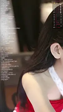 xiaomoli928 webcam