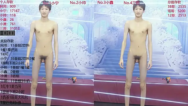 ATM-16888 webcam