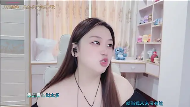Lcey_66 webcam