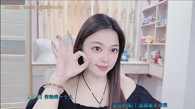 Lcey_66 webcam