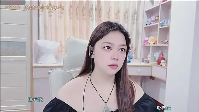 Lcey_66 webcam