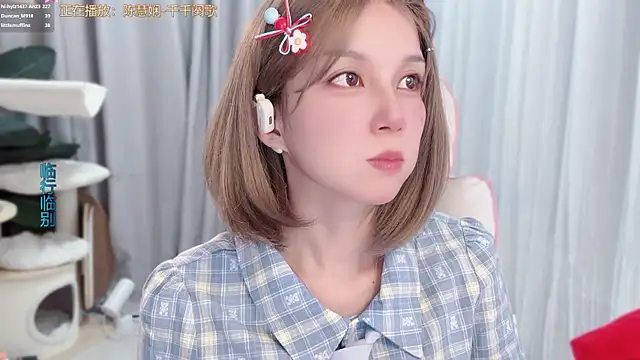 hi-AnAn webcam