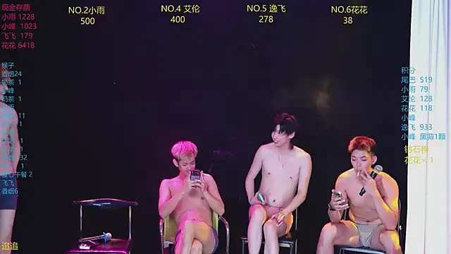 AAA-Winner888 webcam