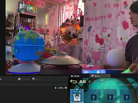 JesuAdam webcam