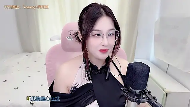 TTtia_ webcam
