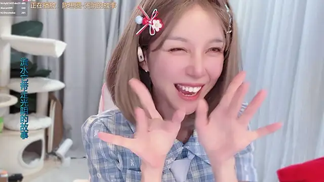 hi-AnAn live cam on StripChat