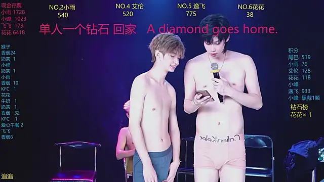 AAA-Winner888 webcam