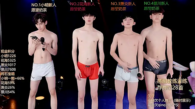 EXO-ONE