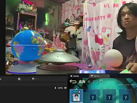 JesuAdam webcam