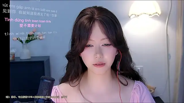 xiaomao-2026 webcam