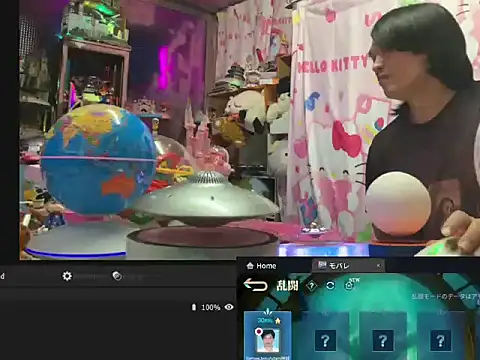 JesuAdam webcam