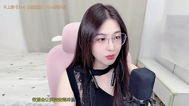 TTtia_ webcam