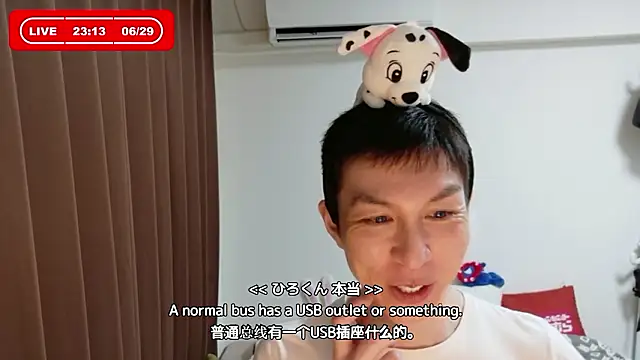 kazukota20 webcam