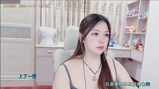 Lcey_66 webcam