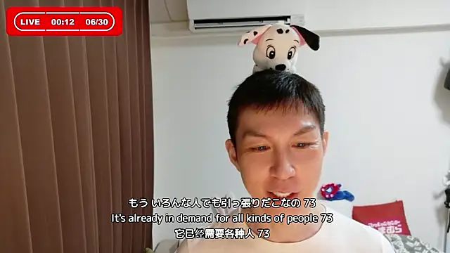 kazukota20 webcam