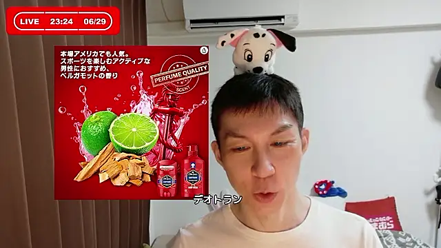 kazukota20 webcam
