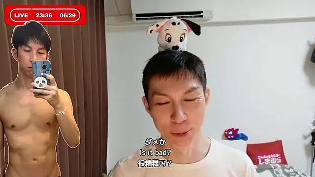 kazukota20 webcam
