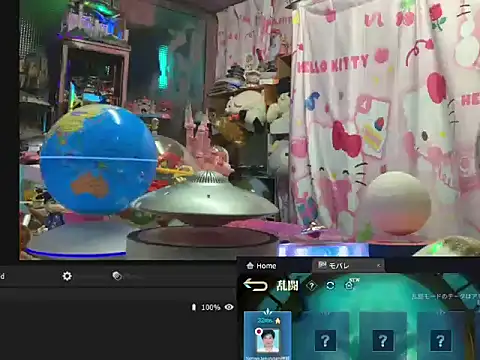 JesuAdam webcam