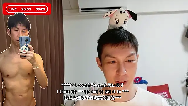 kazukota20 webcam