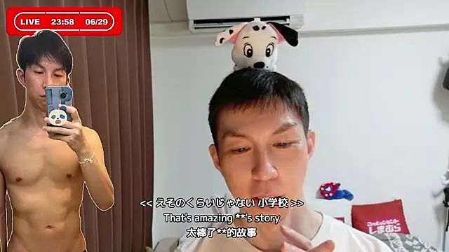 kazukota20 webcam