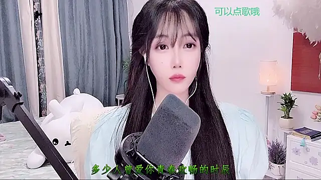 Laura_520 webcam