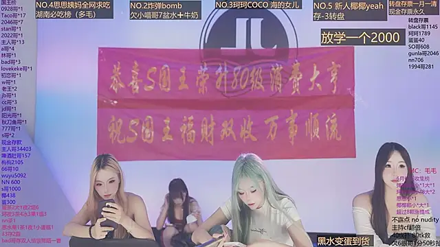 Sw-001 live cam on StripChat