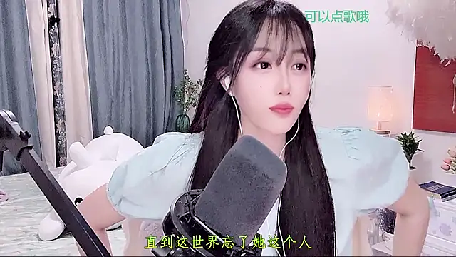 Laura_520 webcam
