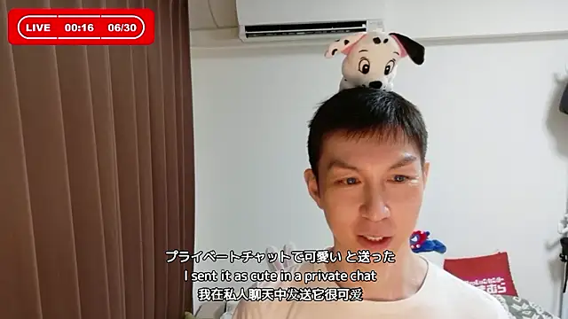 kazukota20 webcam