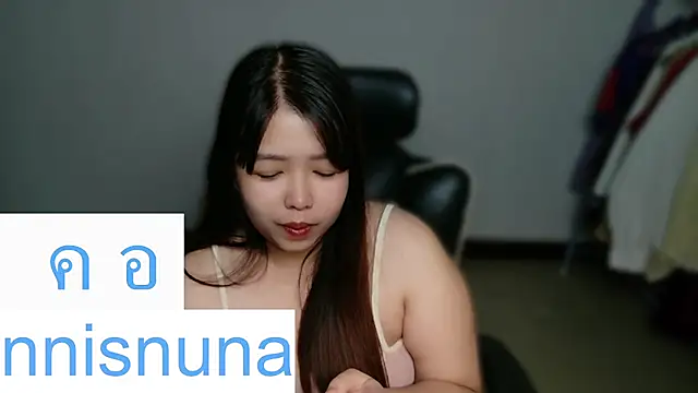 nunanunanuna webcam