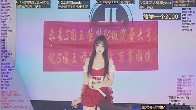 Sw-001 live sex cam