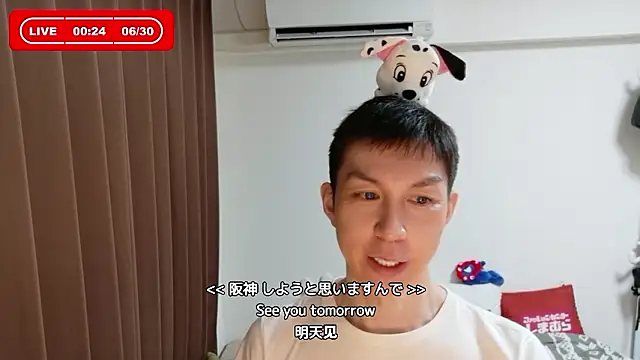 kazukota20 webcam