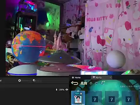 JesuAdam webcam