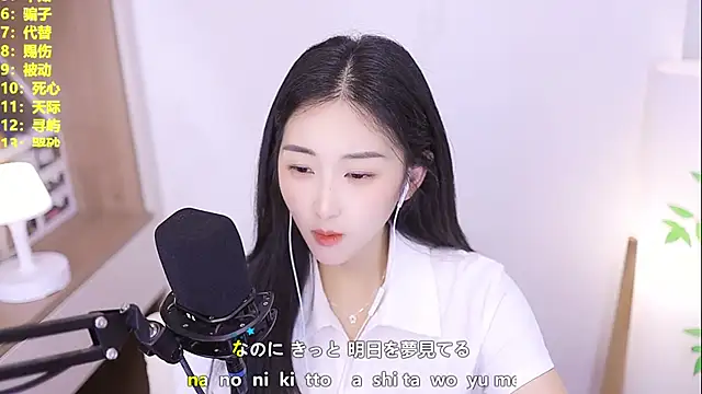 Singer-muzi webcam