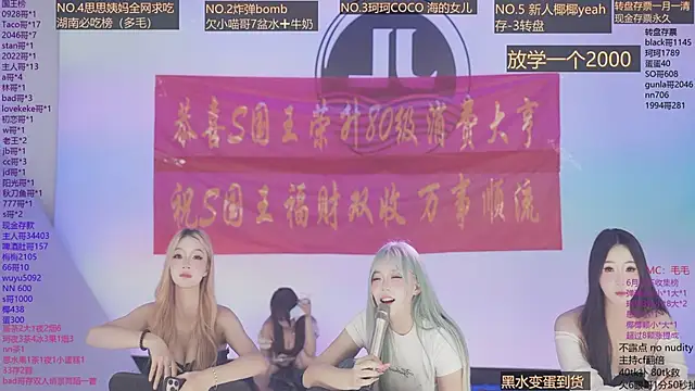 Sw-001 live cam on StripChat