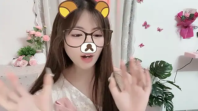 MIJ-Uwuu webcam