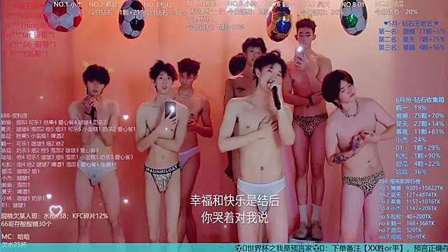 TNT-888 webcam