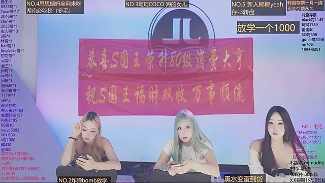 sw-001's live room