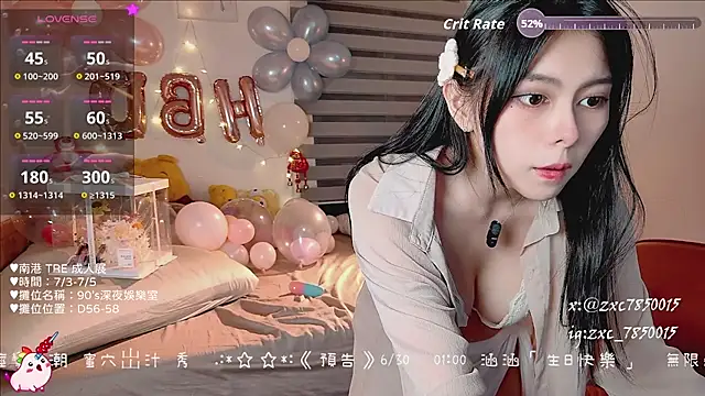 DandanBurgerking webcam
