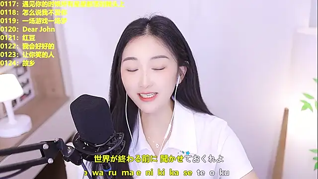Singer-muzi webcam