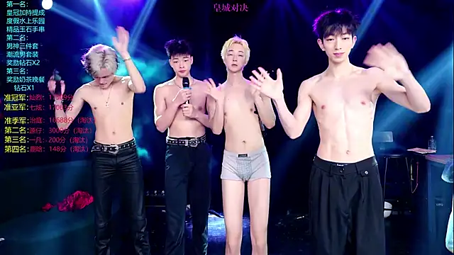 Exo-cbo webcam