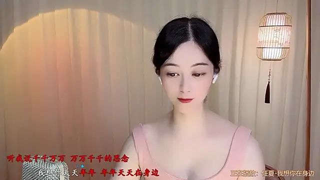 Tian-xin-999 webcam