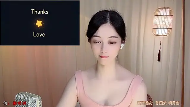 Tian-xin-999 webcam