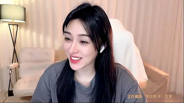 Canbaobao-KK webcam