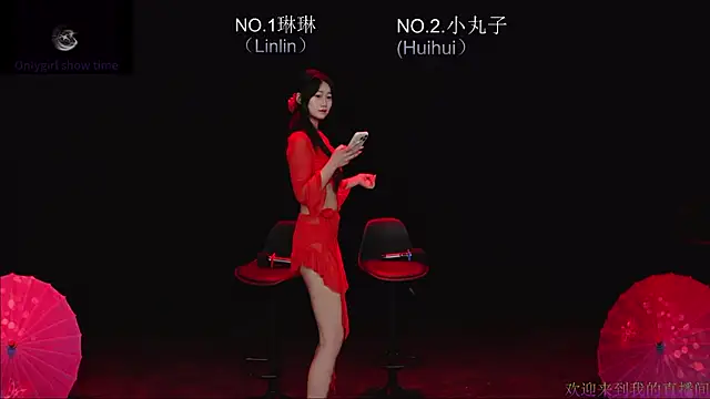 susu-001 webcam
