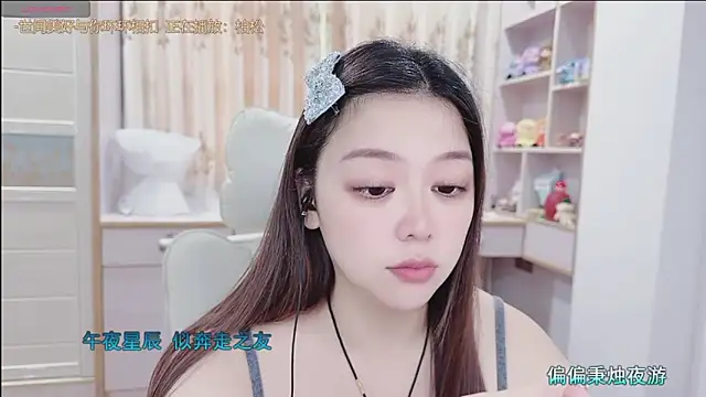 Lcey_66 webcam
