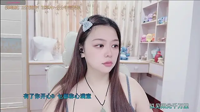 Lcey_66 webcam