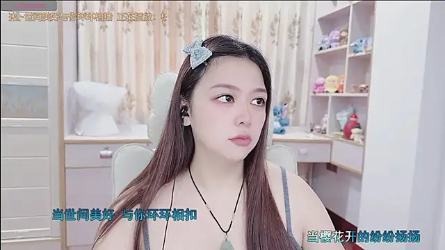 Lcey_66 webcam