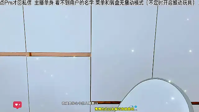 Sunflower_cute11 webcam