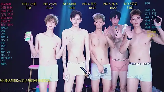 AAA-Winner888 webcam