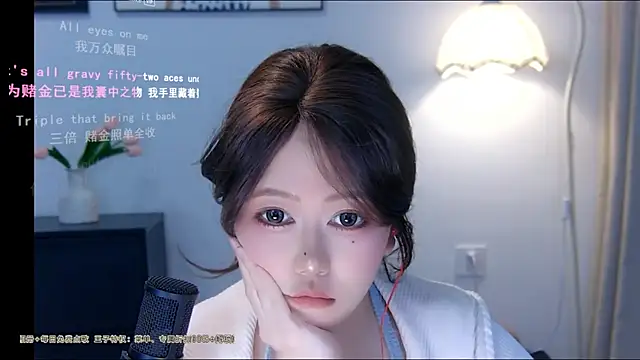 xiaomao-2026 - Xiaomao-2026's free webcam - UK Sex Cams
